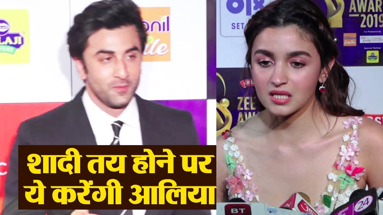 Alia Bhatt reveals her plans before getting married to Ranbir Kapoor | FilmiBeat