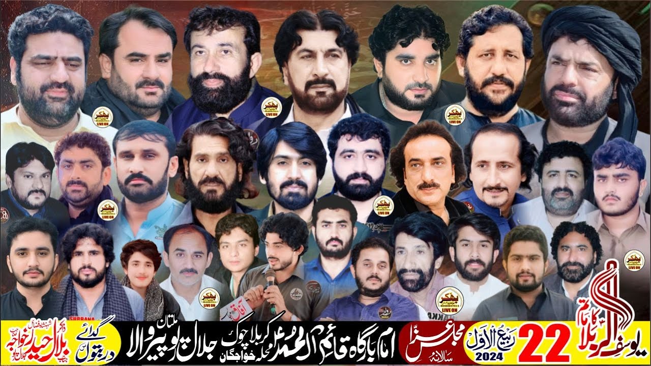 #live #Majlis 22 Rabiul Awal 2024 Mahala Khawajgan Jalalpur Peerwala @BhakkarAzadariOfficial