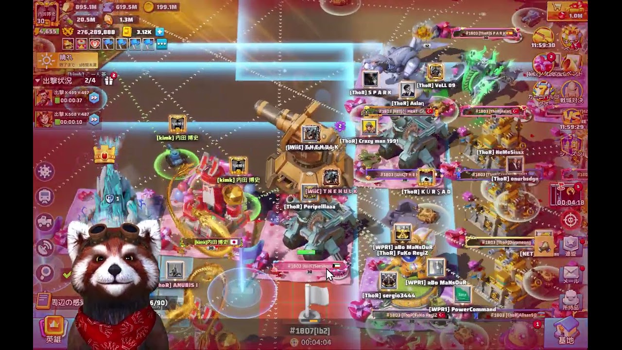 戦域戦　多勢に無勢でどうにもならん。