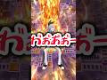 お◯り大爆発リオーナ【桃太郎電鉄/響咲リオナ/虎金妃笑虎/輪堂千速】