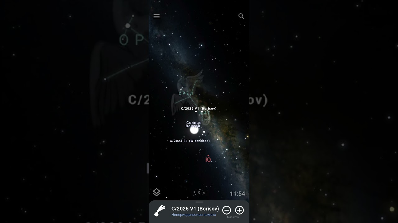 Stellarium