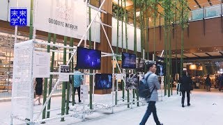 School of the Future - Goodbye Work