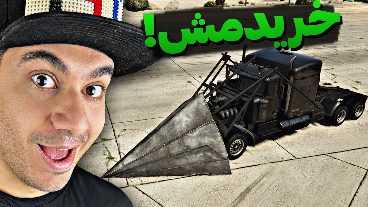 عجیب ترین ماشین های جی تی ای خریدم!😃 | GTA online
