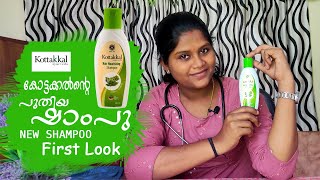 Buy  Hair Nourishing Shampoo100ml Pack of 3  Of Arya Vaidya Sala  Kottakkal Online at Low Prices in India  Amazonin