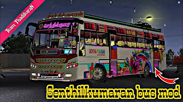 Sri Senthilkumaran bus mod release 💥 || salem to karur || Alpha motors || mod review