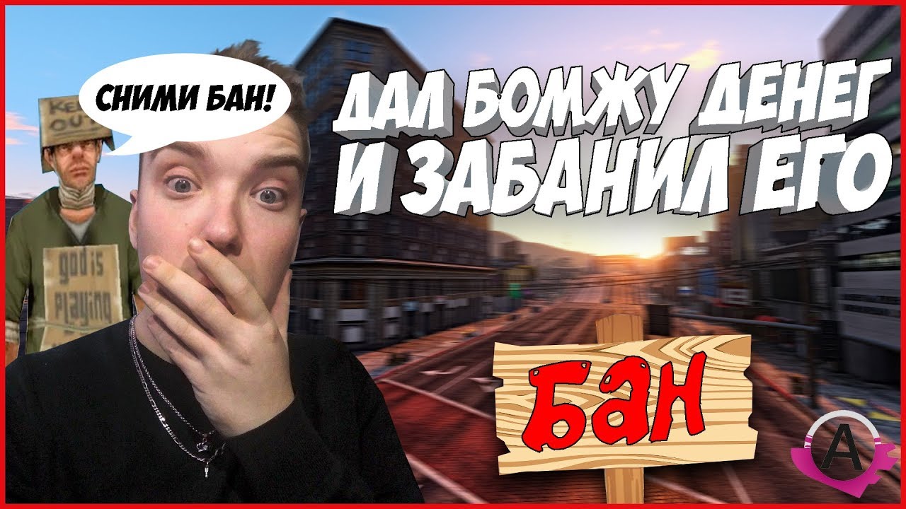 Самп рп легаси ip