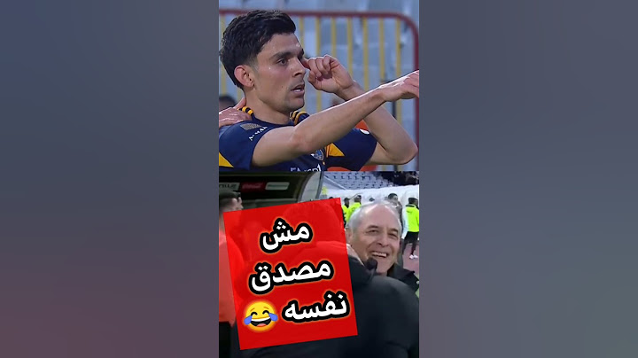 لقطة ولا كأنه خد المونديال🙄 هدف اشرف بن شرقي اليوم ينقذ كولر " مباراة الاهلي وحرس الحدود"|كابتن دوله