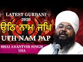 New bhai anantvir singh ji super energertic kirtan  uth naam jap