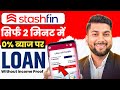 Stashfin App Se Loan Kaise Le | Stashfin Loan App | Stashfin Se Loan Kaise Le | Best Loan App 2025