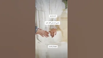 اغنية ياسمي جده راعي الكف النديه اجمل اغنية مولود زفة مولود بشارة مولوده اغاني مواليد بدون حقوق 