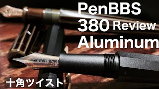 PenBBS 380 Review / NAKAYA 十角ツイスト 碧溜 钢笔 レビュー China Fountain Pen