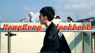 Hongkong Lookbook | KVINKICKZ