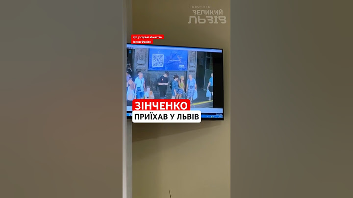 ‼️До вбивства мовознавиці Ірини Фаріон - 10 днів