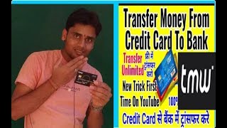 Tmw wallet physical card apply now credit card to bank account money transfer