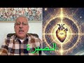 البصر والبصيرة 1122