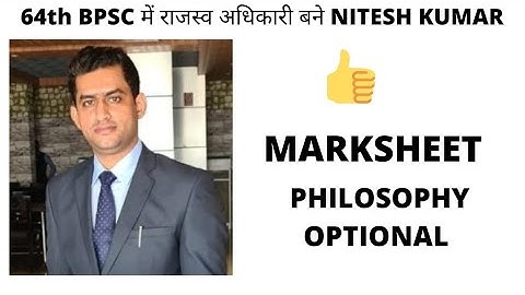 REVENUE OFFICER NITESH KUMAR SETH MARKSHEET ।।64th BPSC FINAL LIST ।।