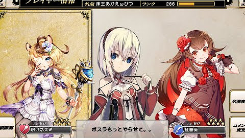 床王あかえんぴつグリムノーツ不定期更新 Youtube