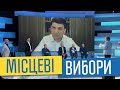 Ефір в програмі «Свобода слова Савіка Шустера» на телеканалі «Україна»