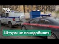 Отец, захвативший детей в заложники в Петербурге сдался полиции
