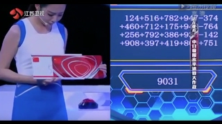 INSANE ASIAN MATH DUEL - GODLIKE SPEED AND ACCURACY screenshot 5