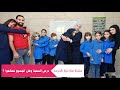 مسلسل عيلة فنية بالمدرسة - درس المحبة - التلاميذ تصالحوا ؟! | Ayle Faniye Family