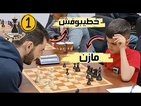 مازن فندي احفظوا هذا الاسم جيدا