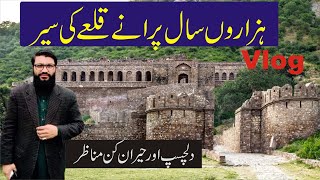 Exploring Historical Fort Of Pakistanpakistan Travel Vlog