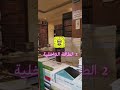 ٢ أسباب هدر الطاقة الداخلية وفقدانها في بعض الأحيان ٢ أسباب هدر الطاقة الداخلية وفقدانها في بعض الأحيان