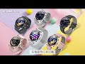 AFAMIC 艾法 熱銷優惠組合 C18P超薄韓版心率GPS智慧手錶 2入組 product youtube thumbnail