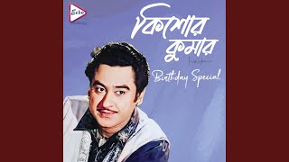 O MAA PATITO PABONI GANGEY