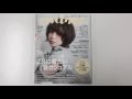 【mina201603】COVER GIRLは田中美保！『mina3月号』発売♥