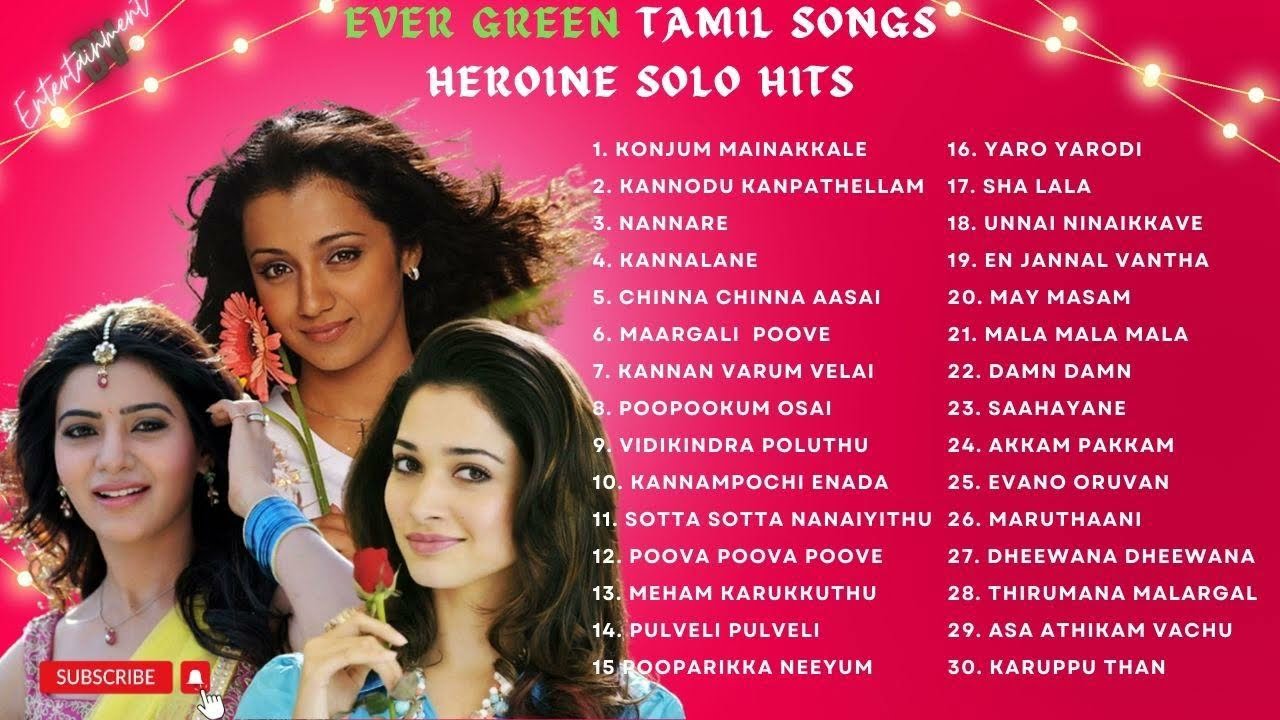 Ever Green Girls Songs Tamil Heroine Solo Songs Lovely Tamil Songs Ever Green Girls Songs Tamil Heroine Solo Songs Lovely Tamil Songs