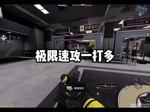 【使命召唤手游】… 使命召唤手游 #七鹊