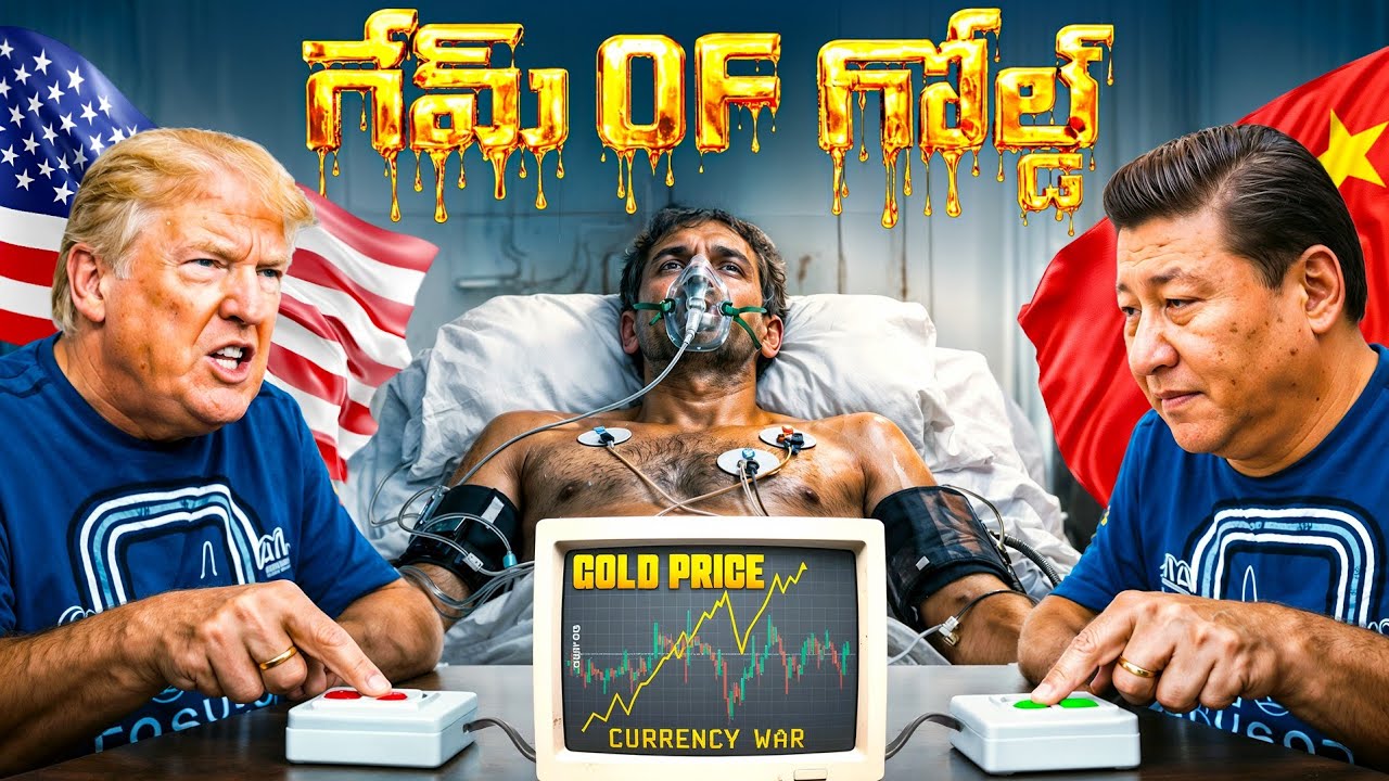 Watch this Before you buy GOLD? | Game of Gold Explained | Info Geeks ...