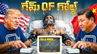 Watch this Before you buy GOLD? | Game of Gold Explained | Info Geeks