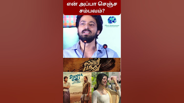 என் அப்பா செஞ்ச சம்பவம்? Lubber Pandhu Success Meet | Harish Kalyan | Attakathi Dinesh