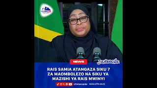 RAIS SAMIA ATANGAZA SIKU SABA ZA MAOMBOLEZO