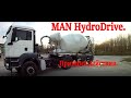 MAN HydroDrive. Принцип действия.