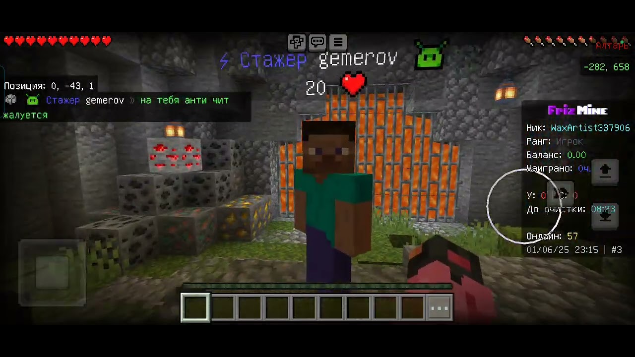 Нехера ток на вайп щашол уже прова😮‍💨😮‍💨😮‍💨