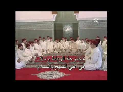 تكبيرات العيد المغرب 