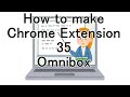 How to make Chrome Extension 35 Omnibox