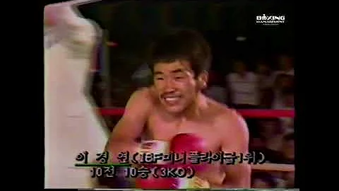 Kyung Yun Lee KO2 Masaharu Kawakami (Jun 14, 1987)...