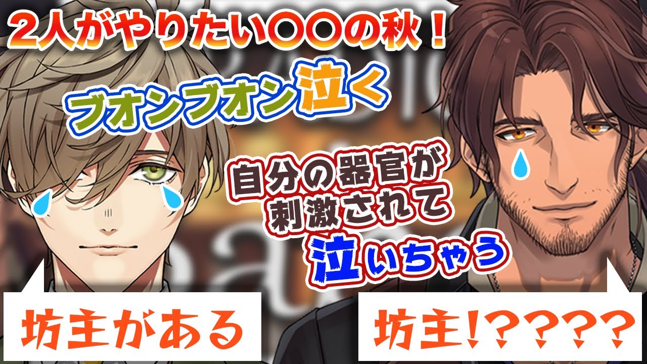 【にじさんじ切り抜き】ベルさんとオリバーが共通の趣味で盛り上がっているところが無邪気でかわいい【ベルモンドバンデラス/オリバーエバンス/ラジオバベル】