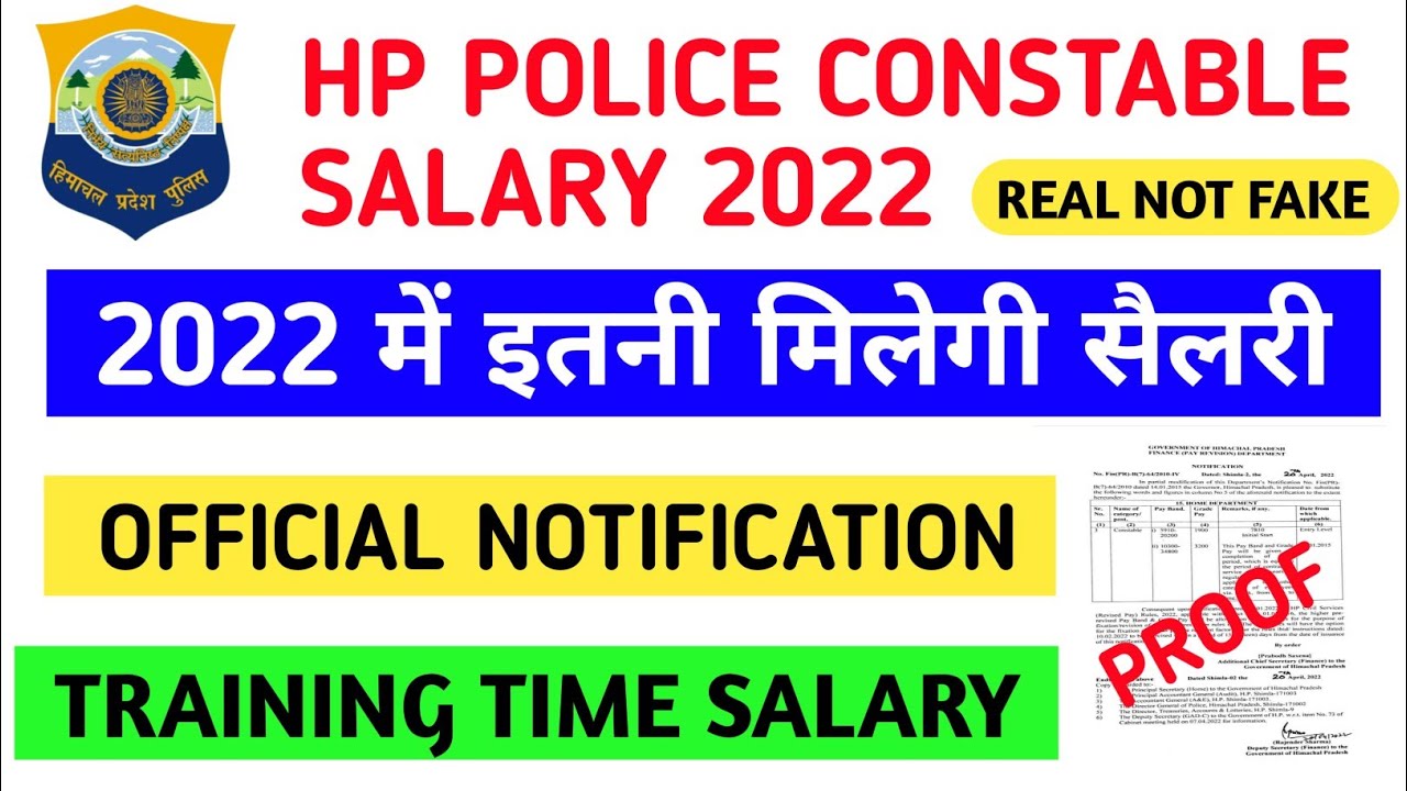 |HP Police Salary 2022|HP Police Salary Per Month|HP Police Salary|