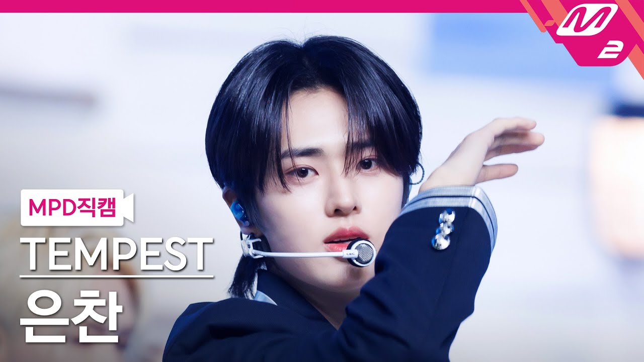 [MPD직캠] 템페스트 은찬 직캠 4K 'LIGHTHOUSE' (TEMPEST EUNCHAN FanCam) | @MCOUNTDOWN_2024.3.14