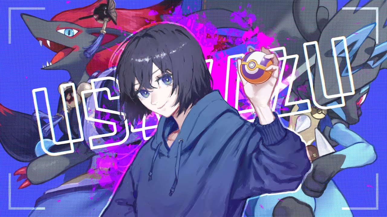 【キル集】総集編2神速Only【ポケモンユナイト】