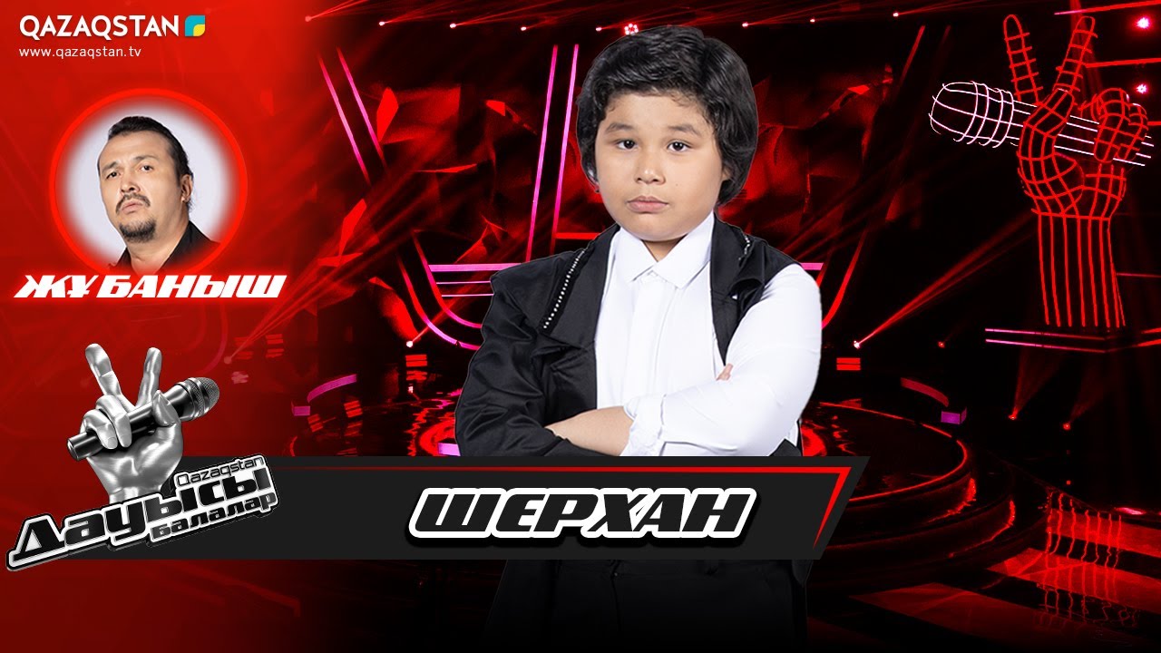 «Qazaqstan dauysy. Балалар». Тікелей эфир. Шерхан Арыстан - «Conte te partir»