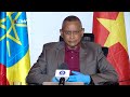 DW International አማርኛ ዜና ሰዓት 01:30፣ ህዳር 21/2013 ዓ/ም