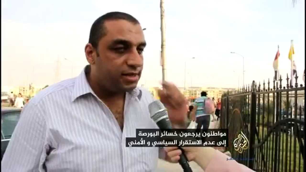 آراء المواطنين حول أسباب تراجع البورصة
