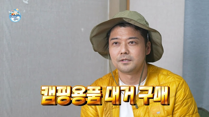 [나 혼자 산다 선공개] 트민남 전현무 눈에 들어온 송민호 캠핑 라이프 ⛺ 생애 첫 캠핑 준비하는 전현무!, MBC 220909 방송
